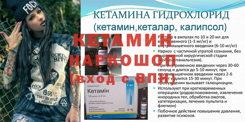 магазин    Омск  КЕТАМИН ketamine 