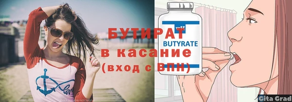 прущая мука Богородицк