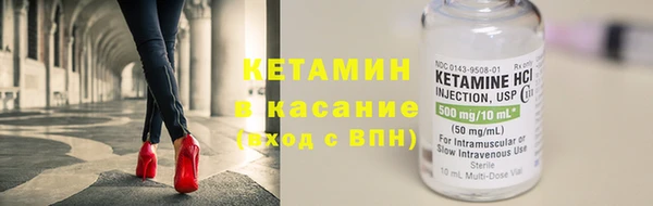 мефедрон VHQ Богданович