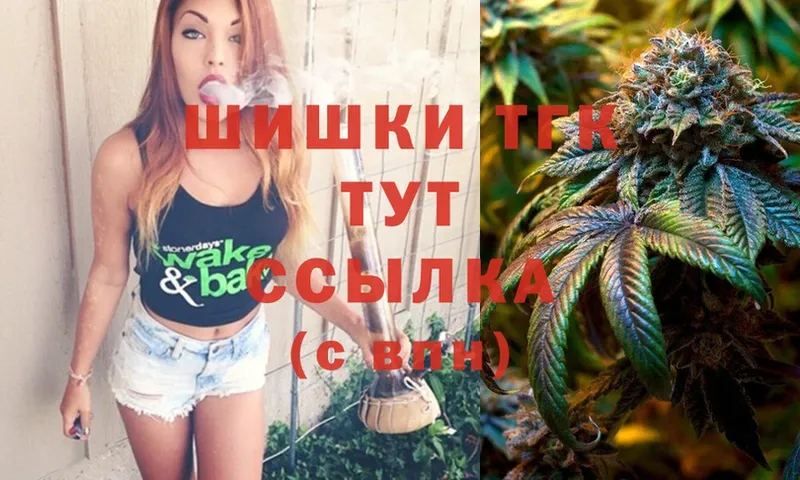 Каннабис White Widow  MEGA маркетплейс  Омск 